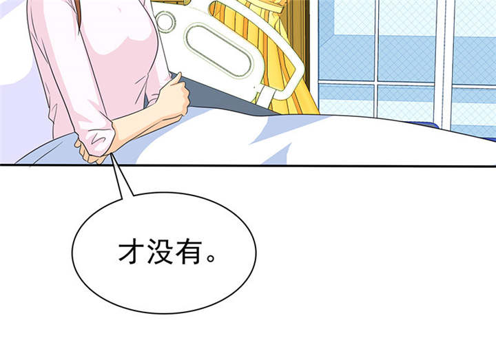 如果从没爱过你漫画,第105章：我想和儿子视频3图