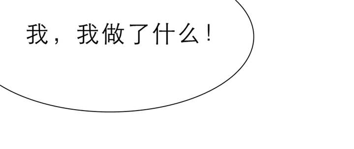 如果从没爱过你漫画,第56章：我，我做了什么！5图