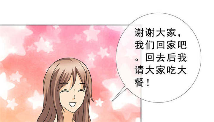 如果从没爱过你漫画,第128章：放过她2图