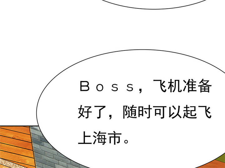 如果从没爱过你漫画,第81章：你放开我！4图