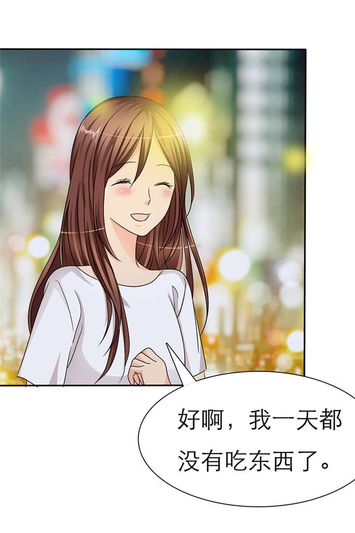 如果从没爱过你漫画,第41章：感觉，要恋爱了2图
