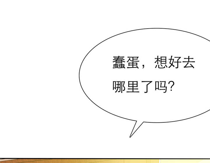 如果从没爱过你漫画,第65章：陆云湛！我快要死了！3图