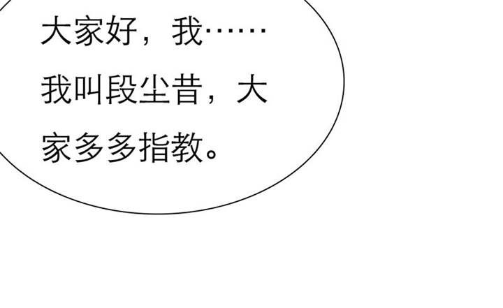 如果从没爱过你漫画,第68章：法国篇1：卑鄙的言之晴2图