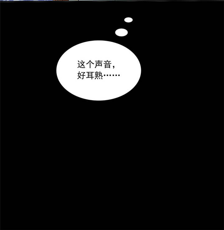 如果从没爱过你漫画,第87章：最后的心结1图