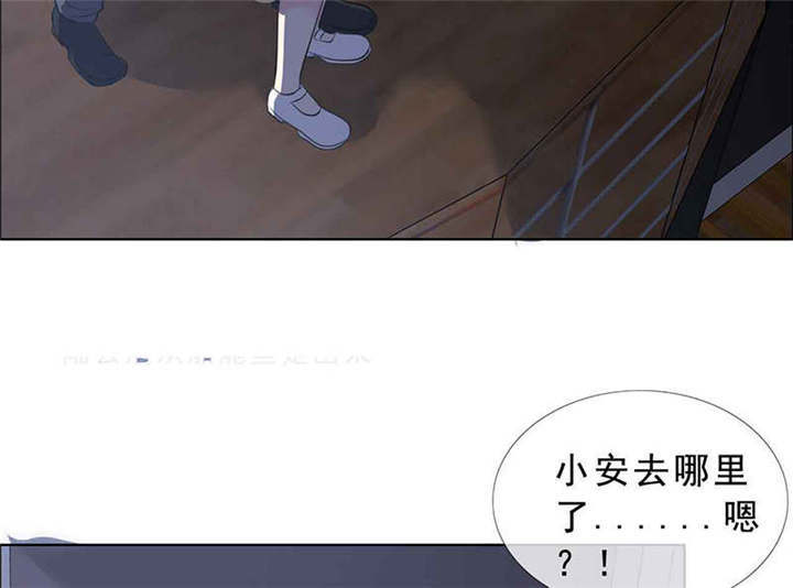 如果从没爱过你漫画,第136章：永别了，言小安2图