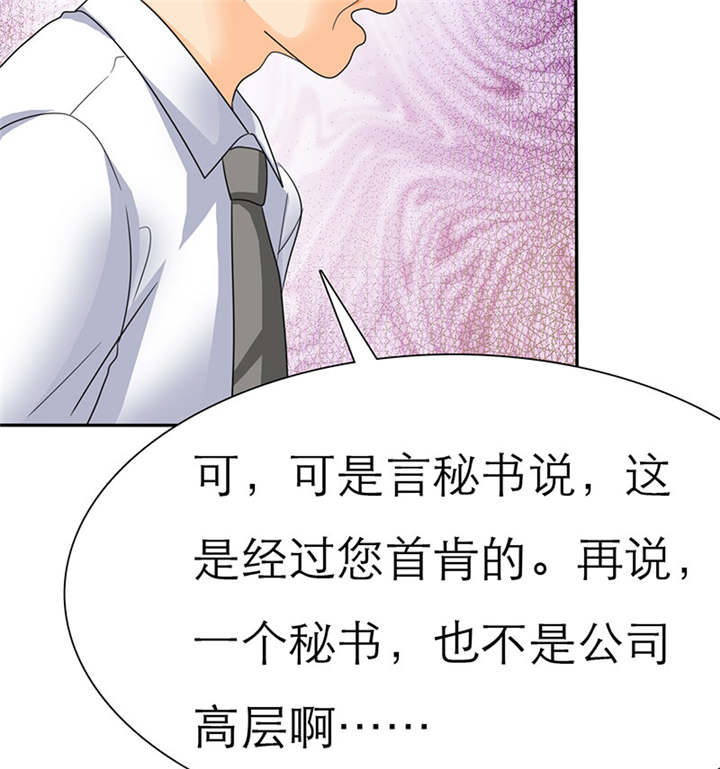 如果从没爱过你漫画,第67章：小安消失了5图