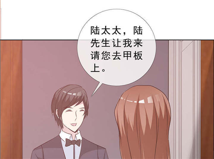如果从没爱过你漫画,第136章：永别了，言小安4图