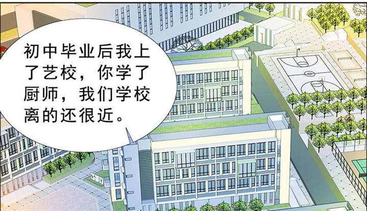 如果从没爱过你漫画,第122章：我一定不会辜负你！2图