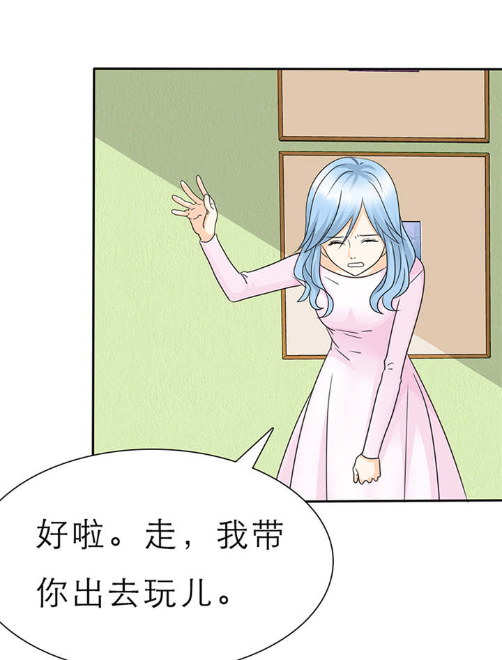 如果从没爱过你漫画,第59章：带你去夜色1图