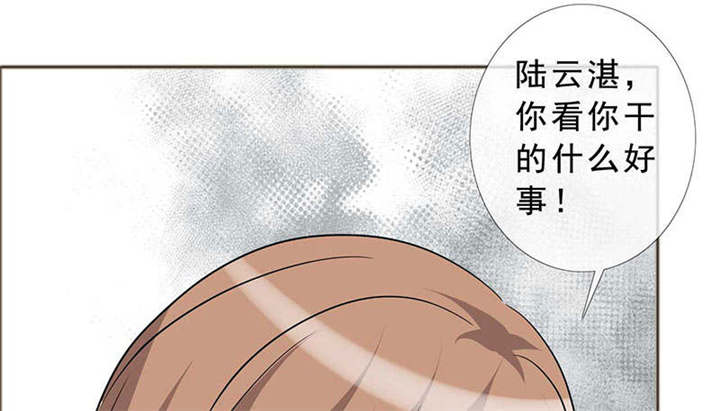 如果从没爱过你漫画,第129章：你这么想最好4图