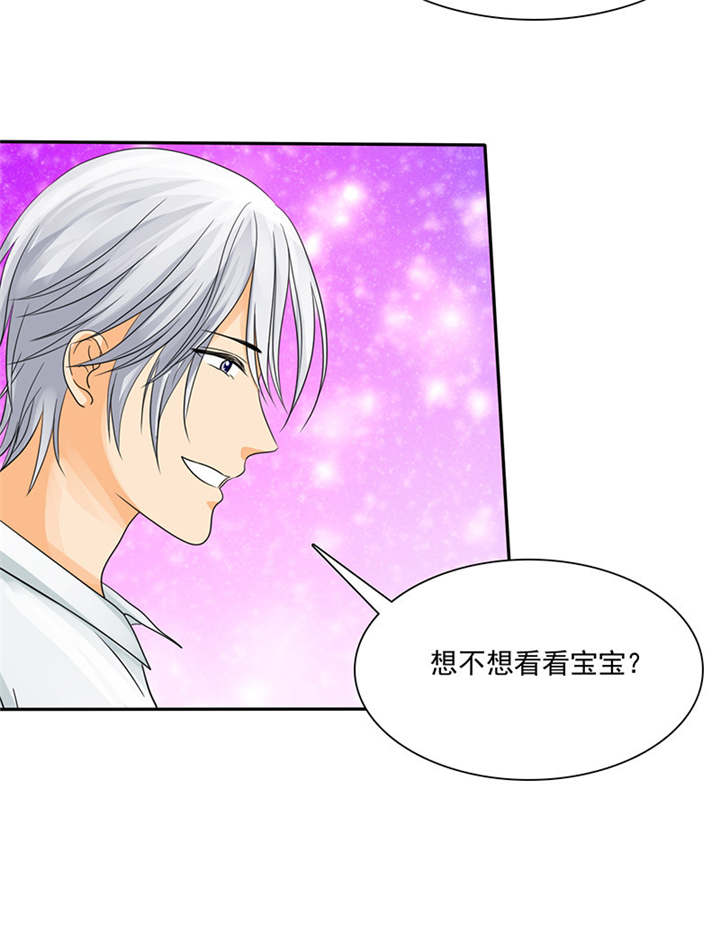 如果从没爱过你漫画,第87章：最后的心结3图