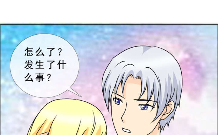 如果从没爱过你漫画,第142章：你是谁？3图