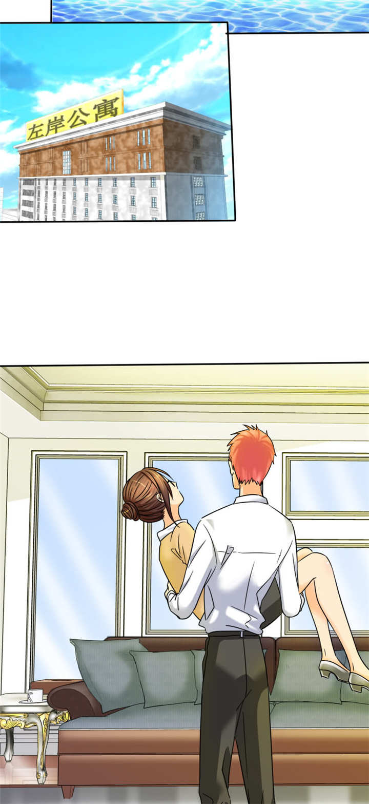 如果从没爱过你漫画,第10章：宾馆？开房！？3图