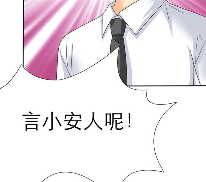 如果从没爱过你漫画,第66章：我们的回忆2图