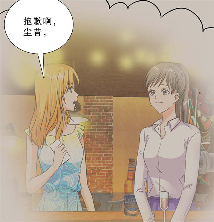 如果从没爱过你漫画,第96章：我来抱孩子~5图