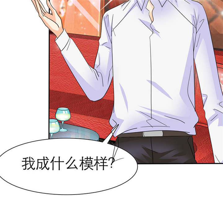 如果从没爱过你漫画,第71章：云湛，你后悔么？4图