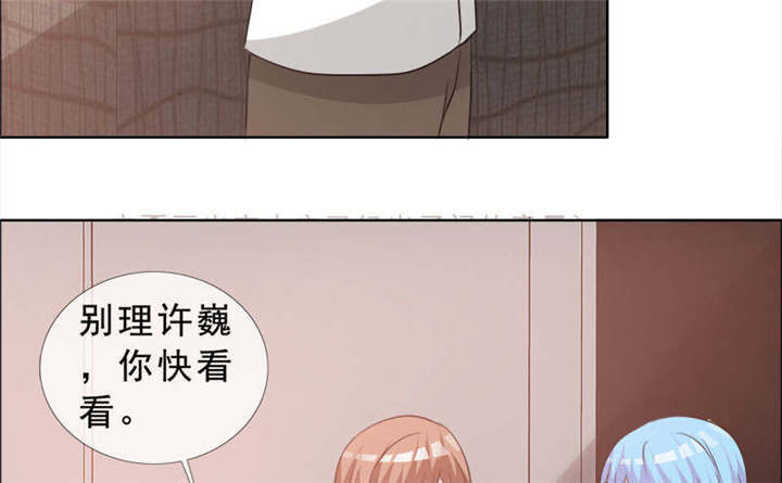 如果从没爱过你漫画,第134章：迟到的惊喜1图