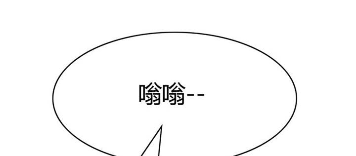 如果从没爱过你漫画,第79章：陆云湛，来了。4图