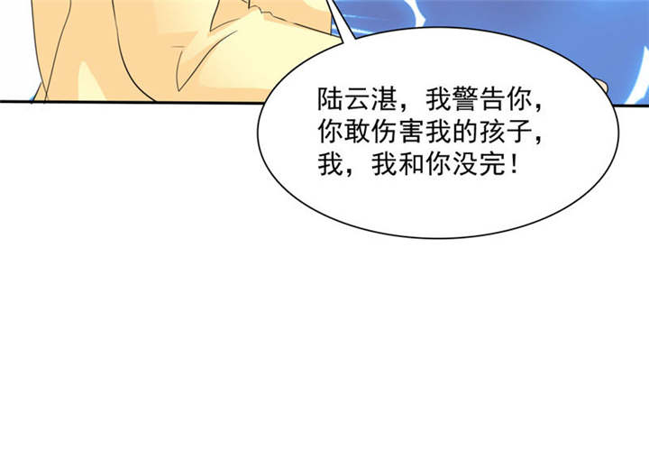 如果从没爱过你漫画,第83章：言之晴拜访4图