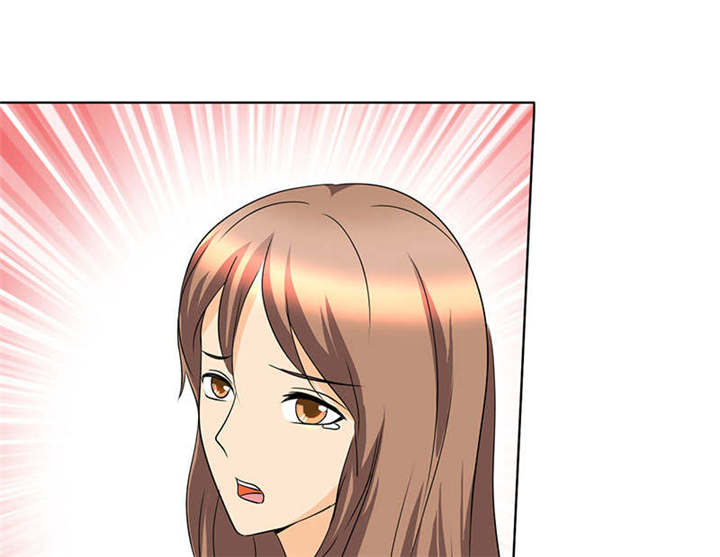 如果从没爱过你漫画,第120章：何伯的遗物4图