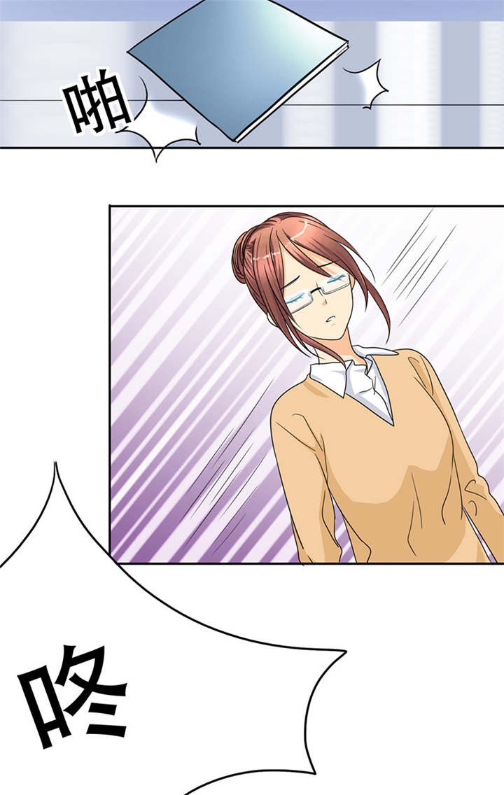 如果从没爱过你漫画,第29章：你怀孕了，3个月3图