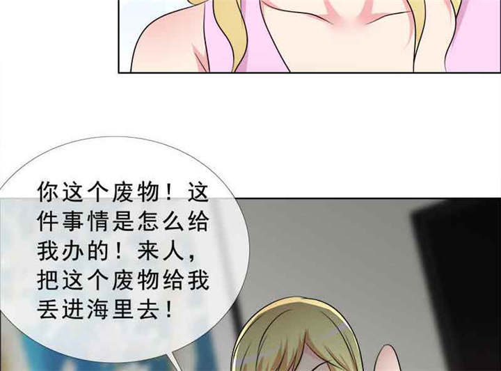 如果从没爱过你漫画,第137章：干掉两个3图