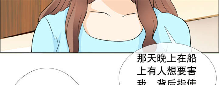 如果从没爱过你漫画,第144章：我绝不后悔2图