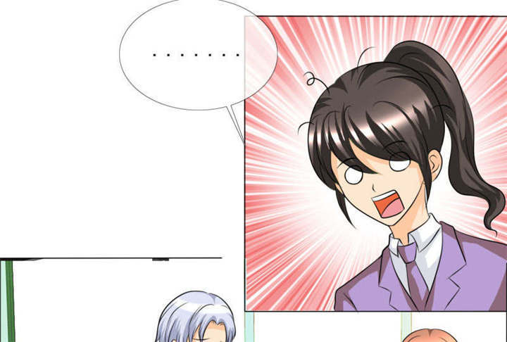 如果从没爱过你漫画,第132章：让我打一顿吧2图