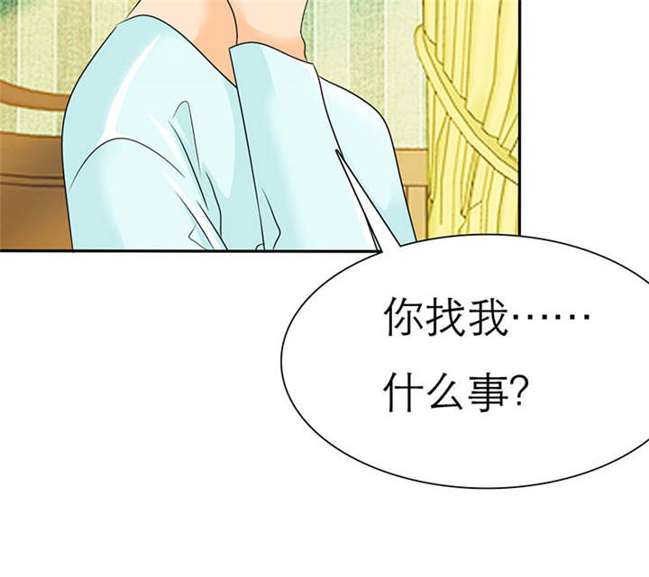 如果从没爱过你漫画,第72章：言之晴的生日2图