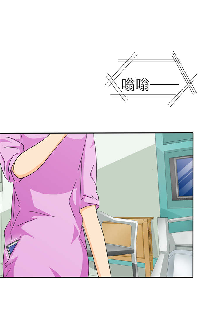 如果从没爱过你漫画,第38章：威胁1图
