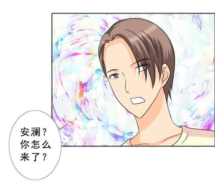 如果从没爱过你漫画,第124章：有言之晴消息了3图