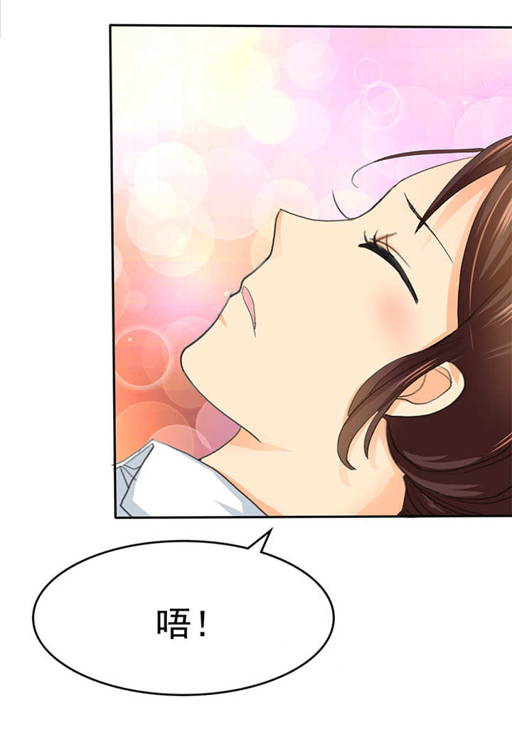 如果从没爱过你漫画,第2章：陆总，求你别...2图
