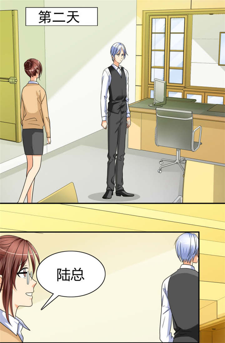 如果从没爱过你漫画,第25章：我一定会得到你！1图