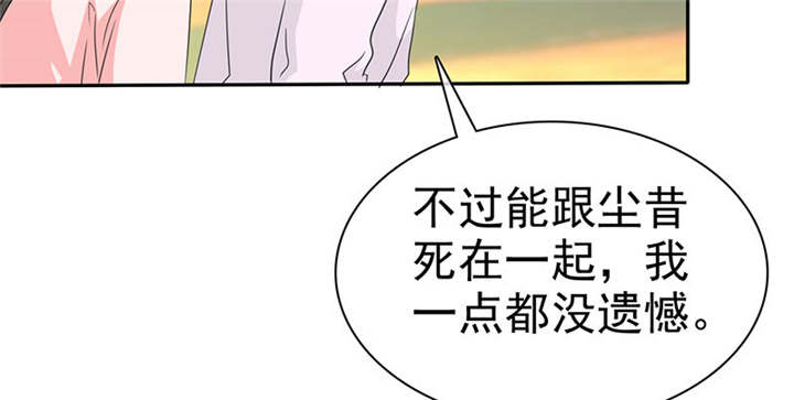 如果从没爱过你漫画,第109章：那就拼命吧！3图