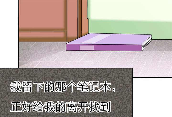 如果从没爱过你漫画,第68章：法国篇1：卑鄙的言之晴4图