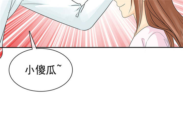 如果从没爱过你漫画,第104章：男人好难~4图