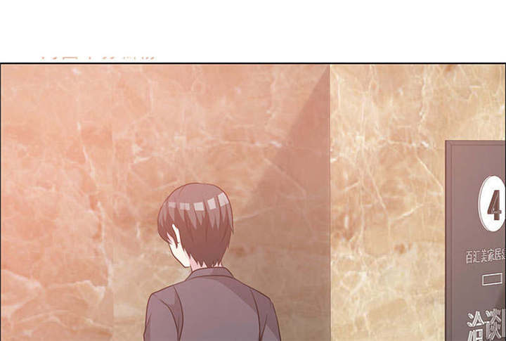 如果从没爱过你漫画,第135章：这次，不能失败！2图