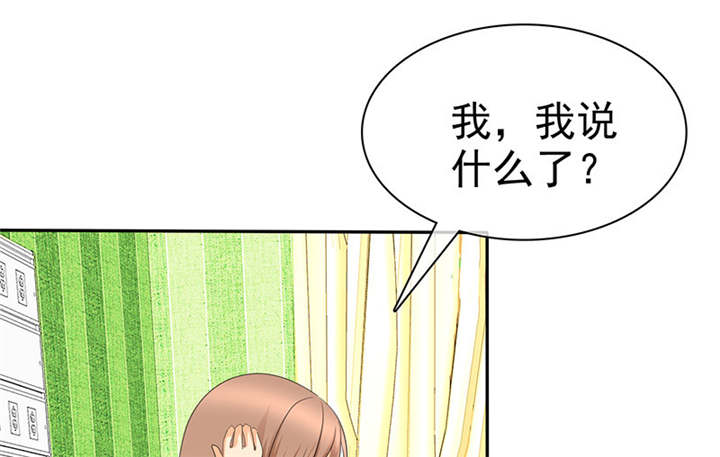 如果从没爱过你漫画,第104章：男人好难~1图