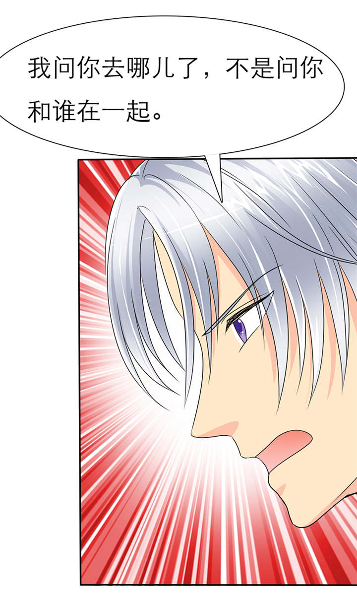 如果从没爱过你漫画,第39章：轻一点，我疼5图