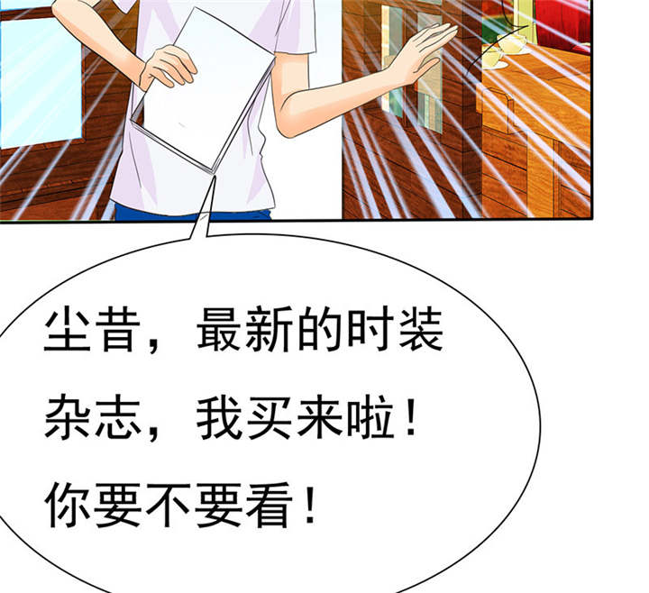 如果从没爱过你漫画,第77章：宝宝在踢我呢2图