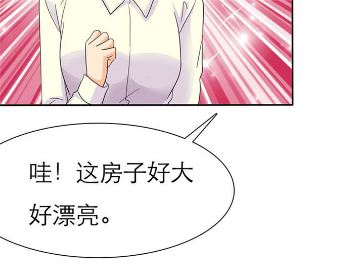 如果从没爱过你漫画,第68章：法国篇1：卑鄙的言之晴2图