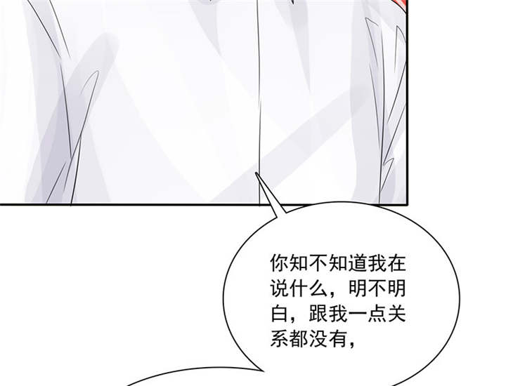 如果从没爱过你漫画,第87章：最后的心结5图