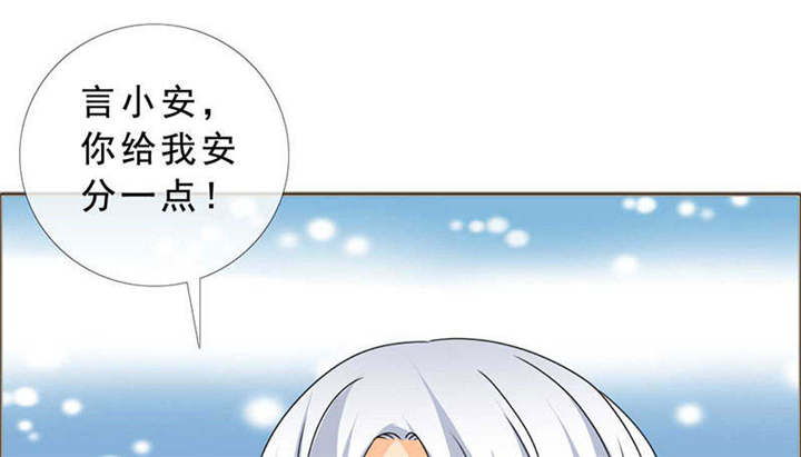 如果从没爱过你漫画,第129章：你这么想最好2图