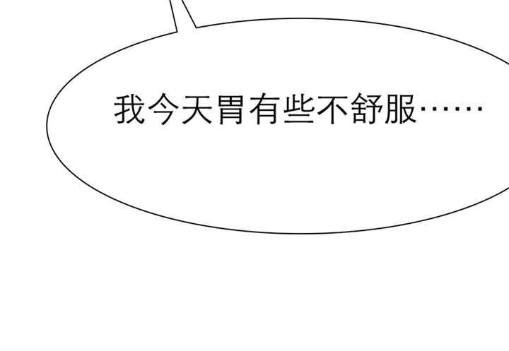 如果从没爱过你漫画,第47章：姐，来块辣子鸡吧4图