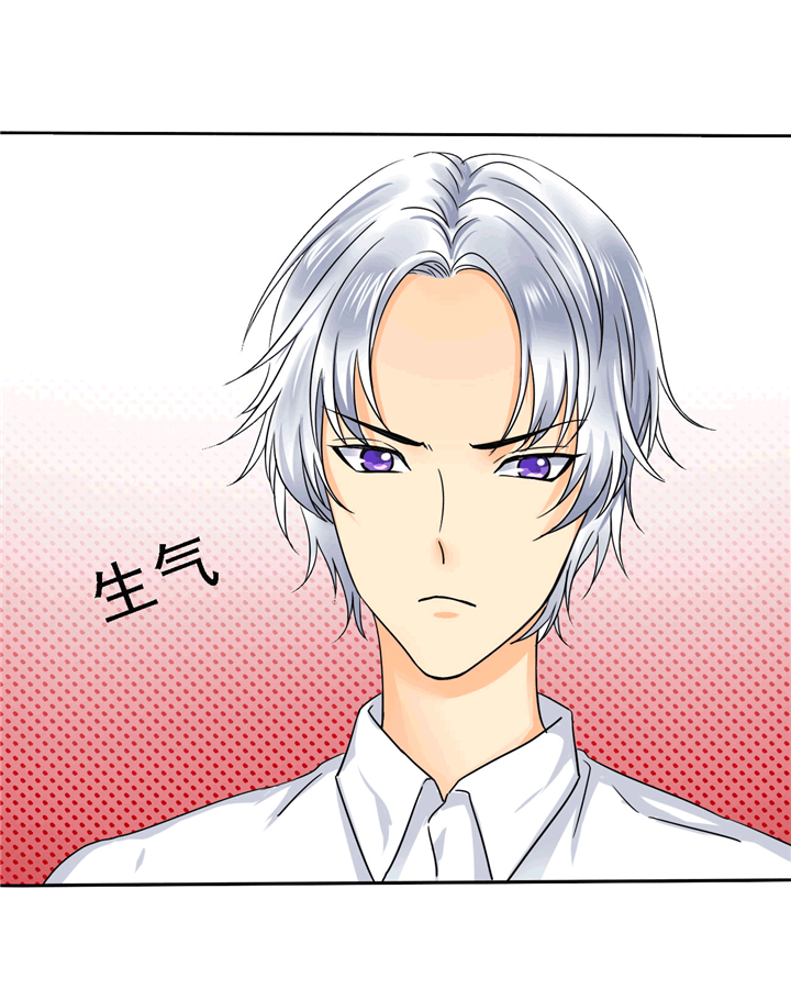 如果从没爱过你漫画,第3章：可是，我的裤子没法穿了..4图