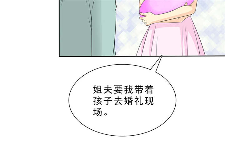 如果从没爱过你漫画,第96章：我来抱孩子~3图