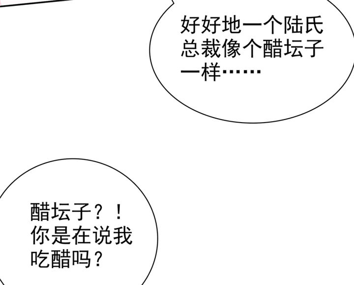如果从没爱过你漫画,第104章：男人好难~3图