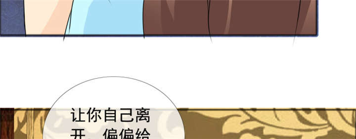 如果从没爱过你漫画,第144章：我绝不后悔2图