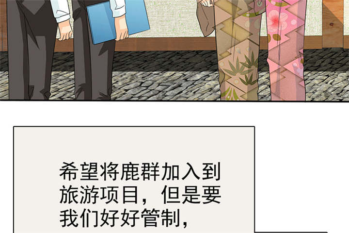 如果从没爱过你漫画,第111章：你究竟为了什么？！1图