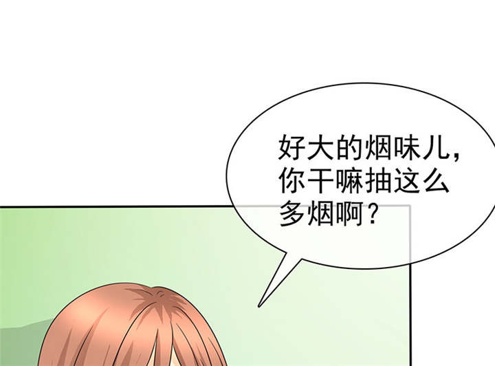 如果从没爱过你漫画,第105章：我想和儿子视频4图